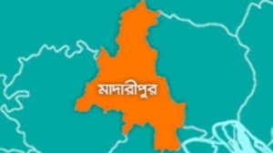 মাদারীপুর