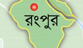 রংপুর