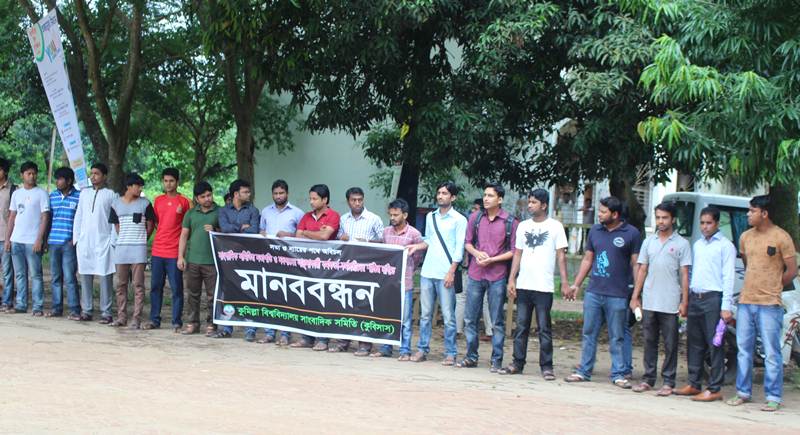 Comilla University PIC (Humanchin of COUJA) 20-07-16 (3)
