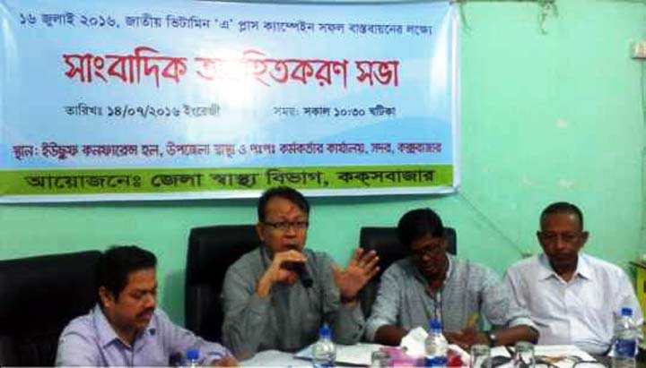 Coxsbazar Vitamin-A-Campain-Pic_14.7.2016
