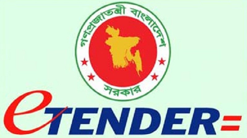 E-Tender