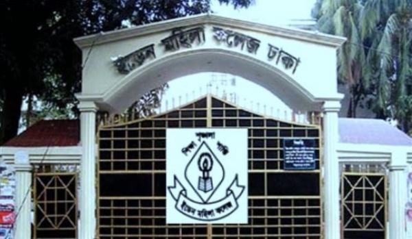 Eden College