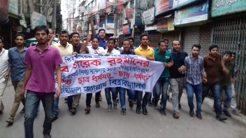 JNU,BNP