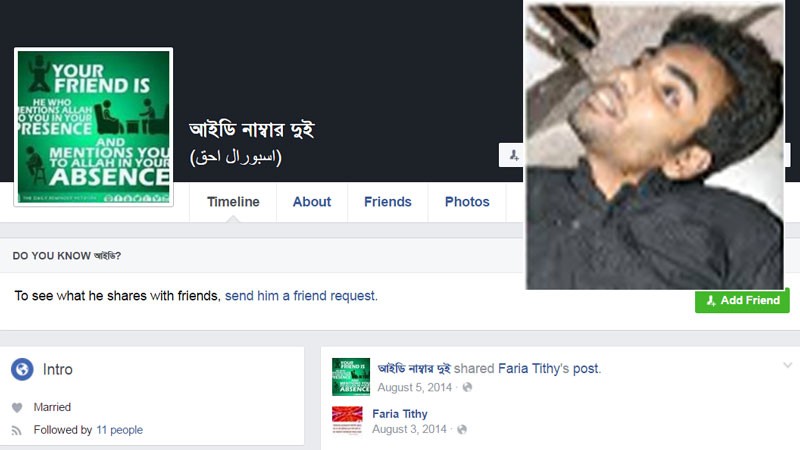 Sabbir