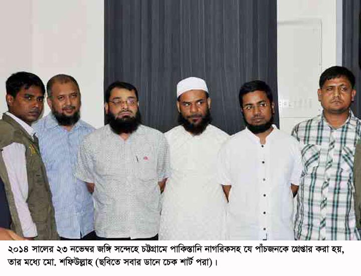 Shafiullah-RSO coxsbazar 31.7.2016