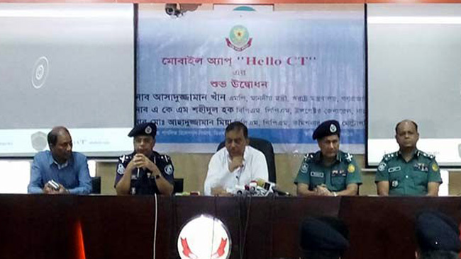 home-minister_20747_1469948729