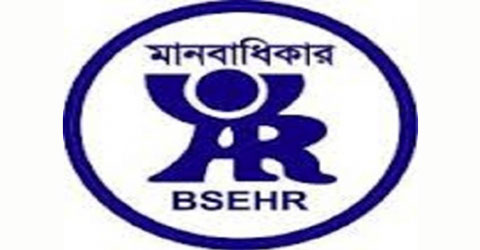BSEHR