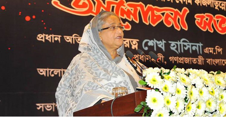 Hasina