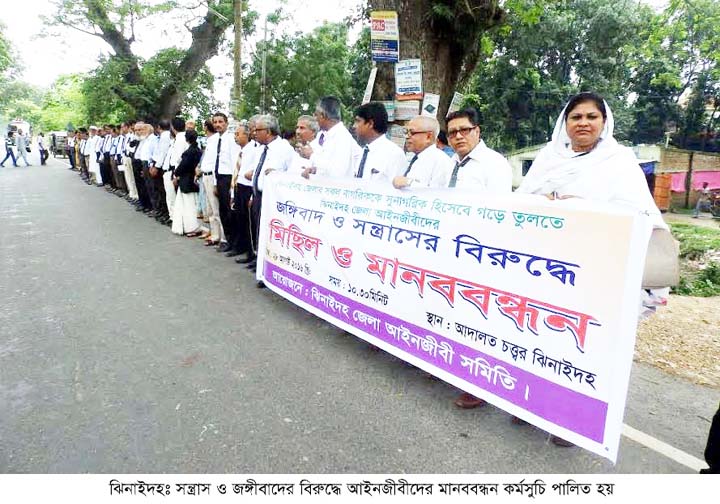 Lawer pic-jhenaidah