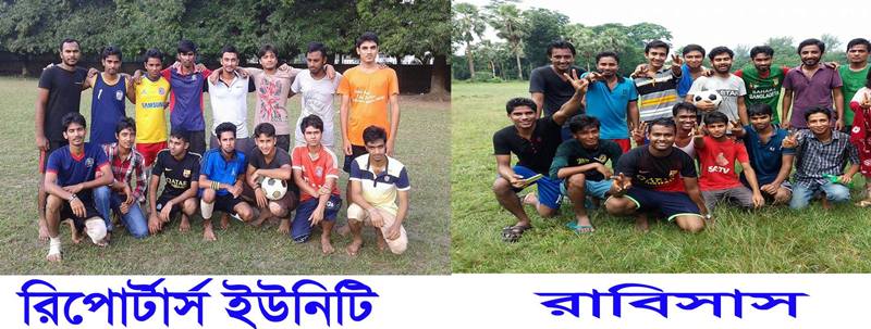 RURU & RABISHAS Photo 19.08.16