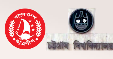 চবি