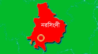নরসিংদী