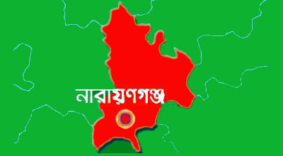 নারায়ণ