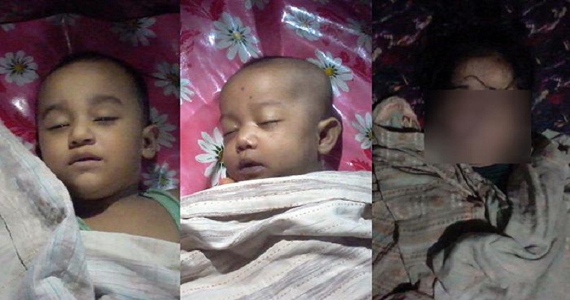 পিরোজপুর