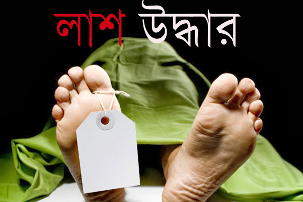 dead-body-1