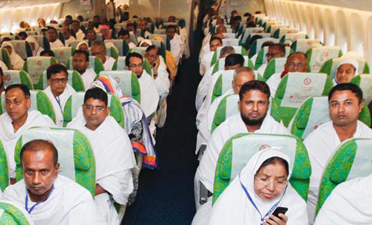 Hajj