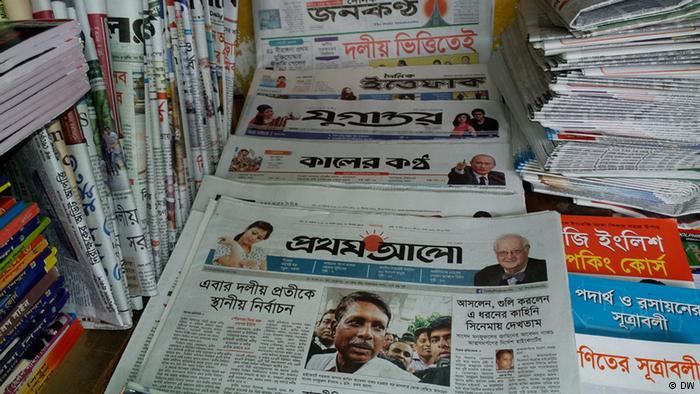 News Paper