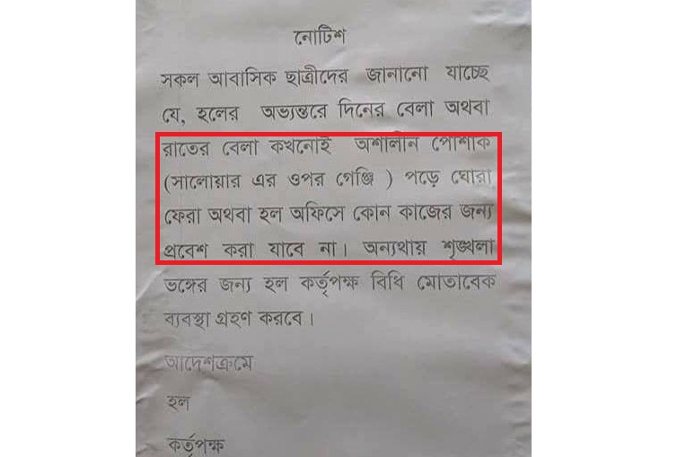 Notice